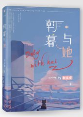 差差漫画动漫美女韩剧