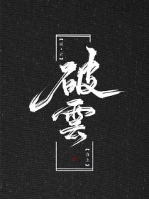 嗯啊啊好大厨房